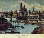 Вид Кремля с реки Яузы