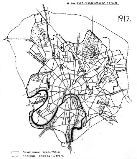 План г. Москвы в 1917 году
