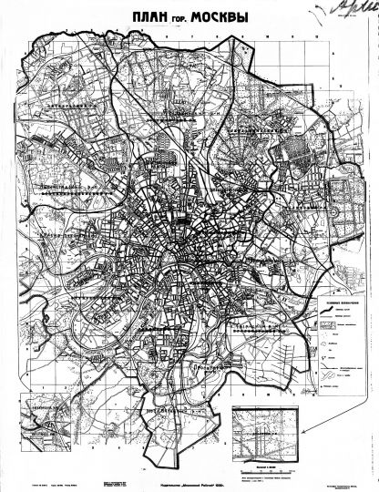 План гор. Москвы
Отдел планировки Моссовета; Техред. Бобров. - 1:25000. - М.: Моск. рабочий, 1935 (Госкартотрест). - 1 к.: двухцв., 2 врезки; 105x72 см. План дан в пределах Московской окружной железной дороги, прокорректирован в Геоконторе отдела планировки Моссовета в мае 1935 г. На плане нанесены границы 10 районов города, железнодорожные станции и станции метро, вокзалы.
