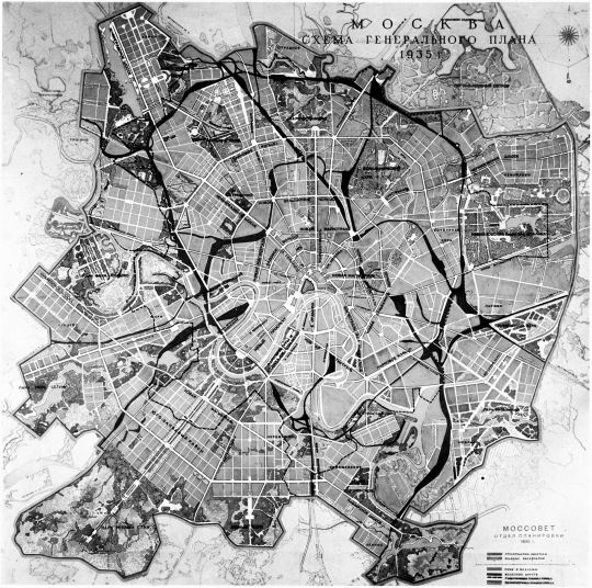 Москва. Схема Генерального плана
