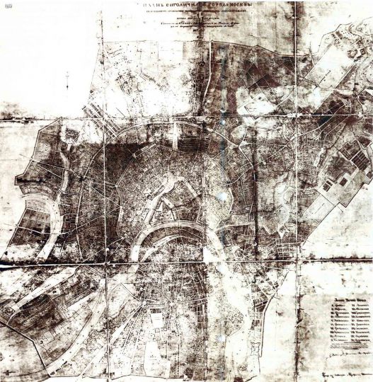 Планъ столичнаго города Москвы с наложением прожектов площадей...
