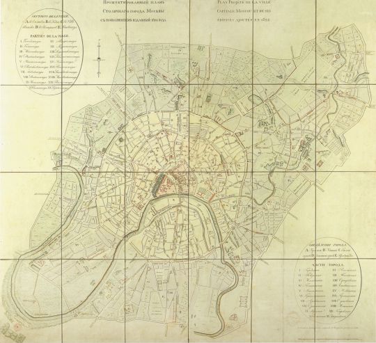 Прожектированный планъ Столичнаго города Москвы с пополнением изданный 1824 года
Plan Projete de la ville Capitale Moscou et ses edifices ajoutes en 1824. Е. Челиев. Москва, 1824 г. А. Семен. 967 х 887
