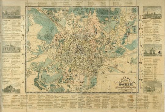 План Столичнаго города Москвы и окрестностей
С обозначением водопроводов, бассейнов и пожарных колодезей и Соединяющихся железных дорогъ. Издание пятое, исправленное вновь и добавленное. М. Рудольф. Москва 1860 г. Изд. Н. Смирнов. 581 х 442
