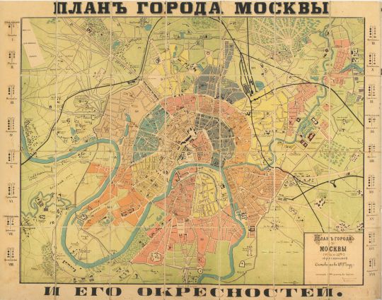 Планъ города Москвы - и его окрестностей
Составлен въ 1871-мъ году. Москва, 1871 г. Изд. Д.И. Преснова. Лит. А.И. Стрельцова. 580 х 745
