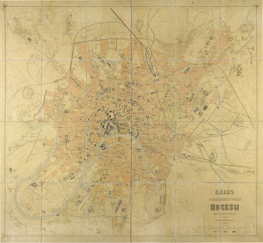 План столичнаго города Москвы
План столичнаго города Москвы, вновь снятый въ 1859 году и гравированный при военно-топографическом депо в 1862 г. С.-Петербург 1883 г. 1013 х 1100
