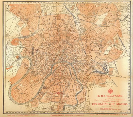 План города Москвы
Изд. Брокар и К. Москва [1898г.] Печ. у А.И. Снегиревой. 504 х 554
