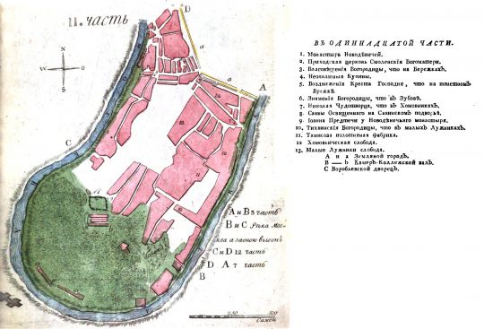 Часть 11 плана Москвы издания Т. Полежаева
