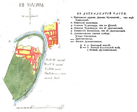 Часть 12 плана Москвы издания Т. Полежаева
