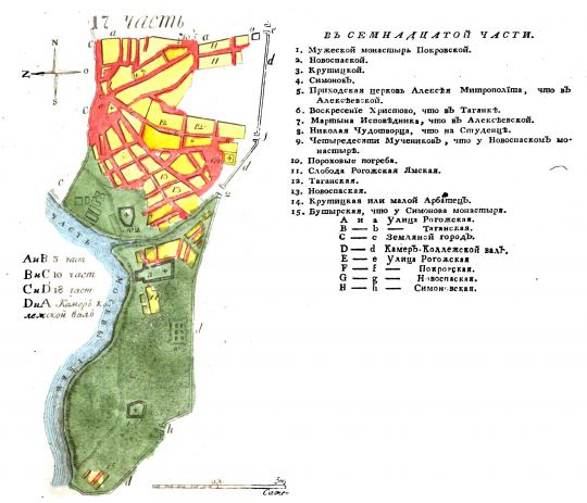 Часть 17 плана Москвы издания Т. Полежаева
