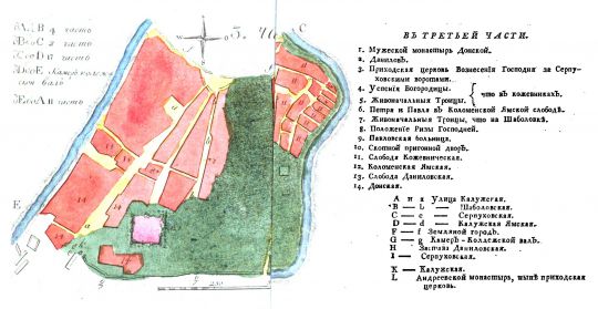 Часть 3 плана Москвы издания Т. Полежаева
