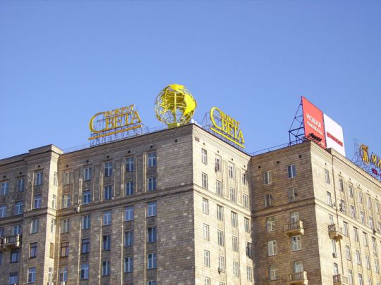 Поклонная гора - 2010
