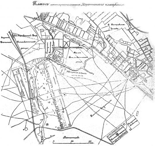 План месторасположения Братского кладбища
