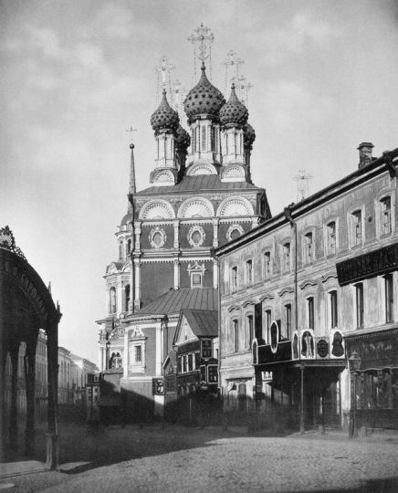 Церковь Николая Чудотворца, именуемая "Большой Крест", на Ильинке
Ключевые слова: Москва. Церковь Николая Чудотворца "Большой Крест". Фотография