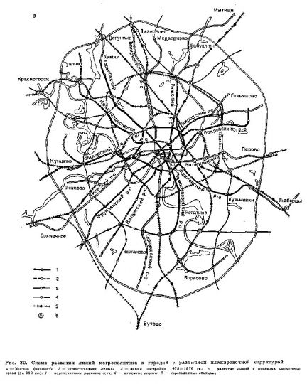 Вариант схемы развития метрополитена по Генплану 1971 года
