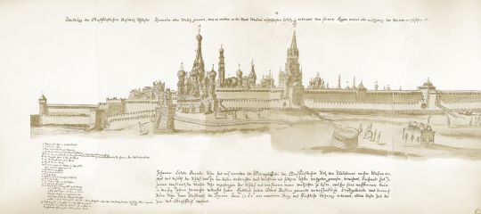 Вид Кремля с восточной стороны
Рисунки Дрезденскаго альбома, воспроизведенные съ подлинника въ натуральную величину съ приложенiемъ карты пути цесарскаго посольства 1661-62 гг. 
