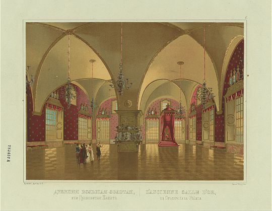 Грановитая палата
