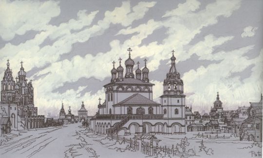 Церковь Козьмы и Дамиана на Покровке с приделом Казанской Богоматери. Вид в сторону Покровских ворот
Справа на переднем плане - хоромы князей Куракиных. В глубине застройки - церковь Троицы в Хохловке, слева - церкви Успения на Покровке и Троицы на Грязях
