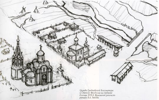 Церкви Гребневской Богоматери и Святого Феодосия на Лубянке
