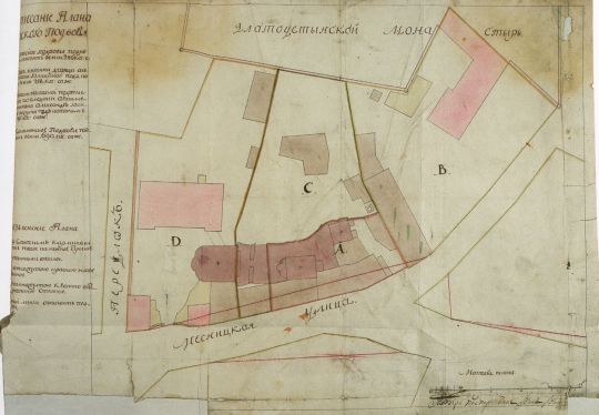 План подворий на Мясницкой улице вблизи Златоустовского монастыря
