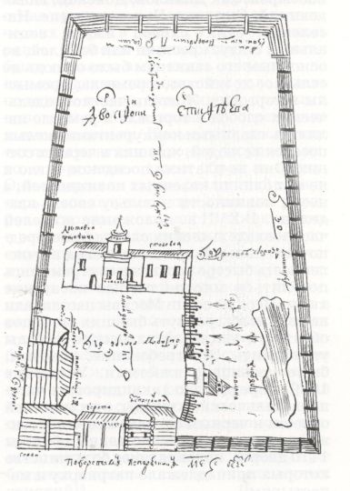 План двора на Якиманке
План двора на Якиманке человека Гостиной сотни А. Евтифеева
