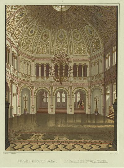 Владимирский зал Большого Кремлевского дворца
