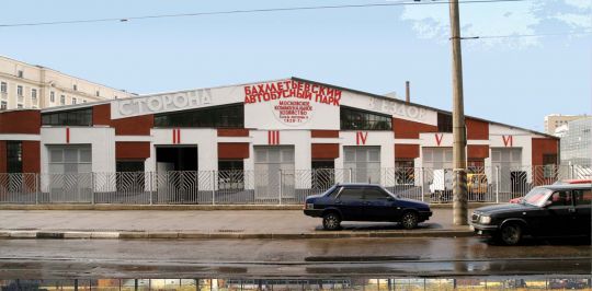 Бахметьевский автобусный парк
