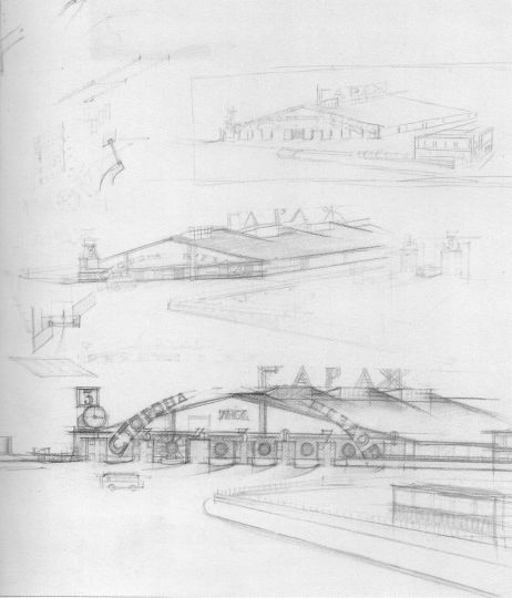 Один из первоначальных эскизов Бахметьевского гаража
