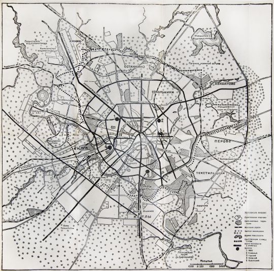 Генеральный план реконструкции Москвы 1935 года
