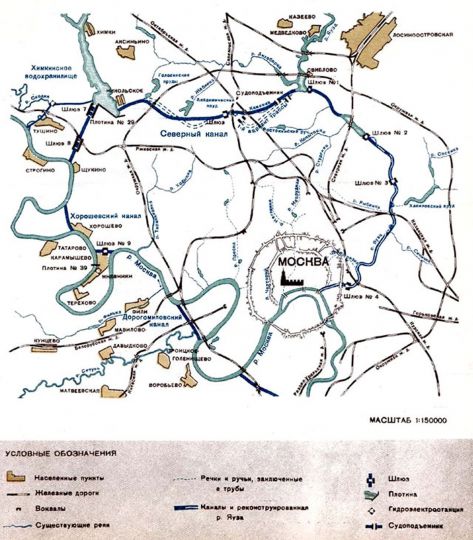 Большое водное кольцо и обводнение г. Москвы
