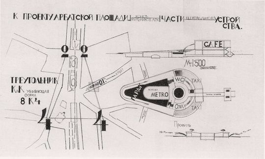 Проект реконструкции Арбатской площади
Проект реконструкции Арбатской площади. Арх. К. Мельников. 1931. Генплан, план и разрезы.
