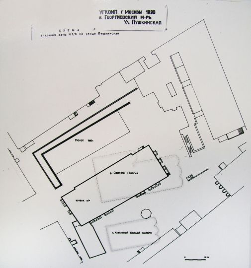 План археологических раскопок 1990 г.
