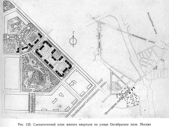 Проект планировки жилого квартала по улице Октябрьское поле
Квартал по ул. Маршала Бирюзова, называемый «Немецкой слободой», являлся частью более обширного жилого района, осуществленного в 1947-52 г. по проекту арх. И.Я Конторовича, В.В. Извекова, М.Г. Куповского, В.В.Сергеева.
На схеме рубежа 40-50 гг. мы видим первый этап строительства с градостроительной ситуацией. Форма участка - треугольник со срезанным углом - определена трассировкой уже существовавших к тому времени дорог: 1 и 2 ул. Окт. поля. 1-я улица Окт. поля (совр. Народного Ополчения) - часть Паркового кольца, проектировавшегося ещё по Генплану Москвы 35 года. От этой затеи остался сооруженный в 1962 г. Песчаный путепровод через Малое кольцо ОЖД. 2-я ул. Окт. поля (совр. Бирюзова) – сохраняет направление старой дороги на Волоколамск через Тушино. Разрезанная надвое полотном МК ОЖД в начале 20 века, дорога со временем исчезла но отдельные её участки ещё прослеживаются в современной планировке города.
Ключевые слова: Октябрьское поле