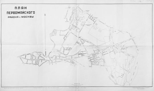 План Первомайского района г. Москвы
План Первомайского района г. Москвы / Копир. И. И. Малышев. - 1:7500. - М.: Штаб ПВО Первомайского р-на, 1937 (2-я картогр. ф-ка ГУГК НКВД). - 1 к.; 62x102 см. 
Ключевые слова: Лефортово, ССС  , Первомайский, 1937