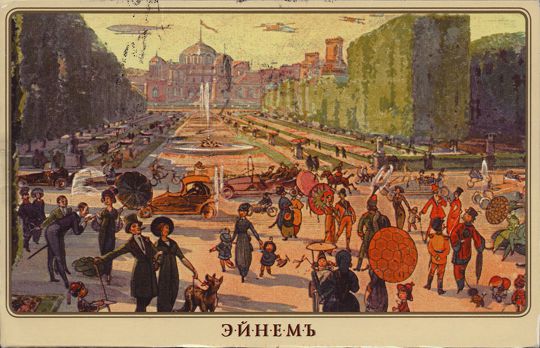 Петровский парк
