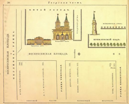 Воскресенская площадь
