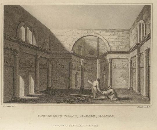 Слободской дворец - дворец Безбородко
Внутреннее помещение Слободского дворца (дворца Безбородко) после разрушения в 1812 году. Иллюстрация в книге: J.T. James "Journal of a tour in Germany, Sweden, Russia, Poland, during the years 1813 and 1814"

