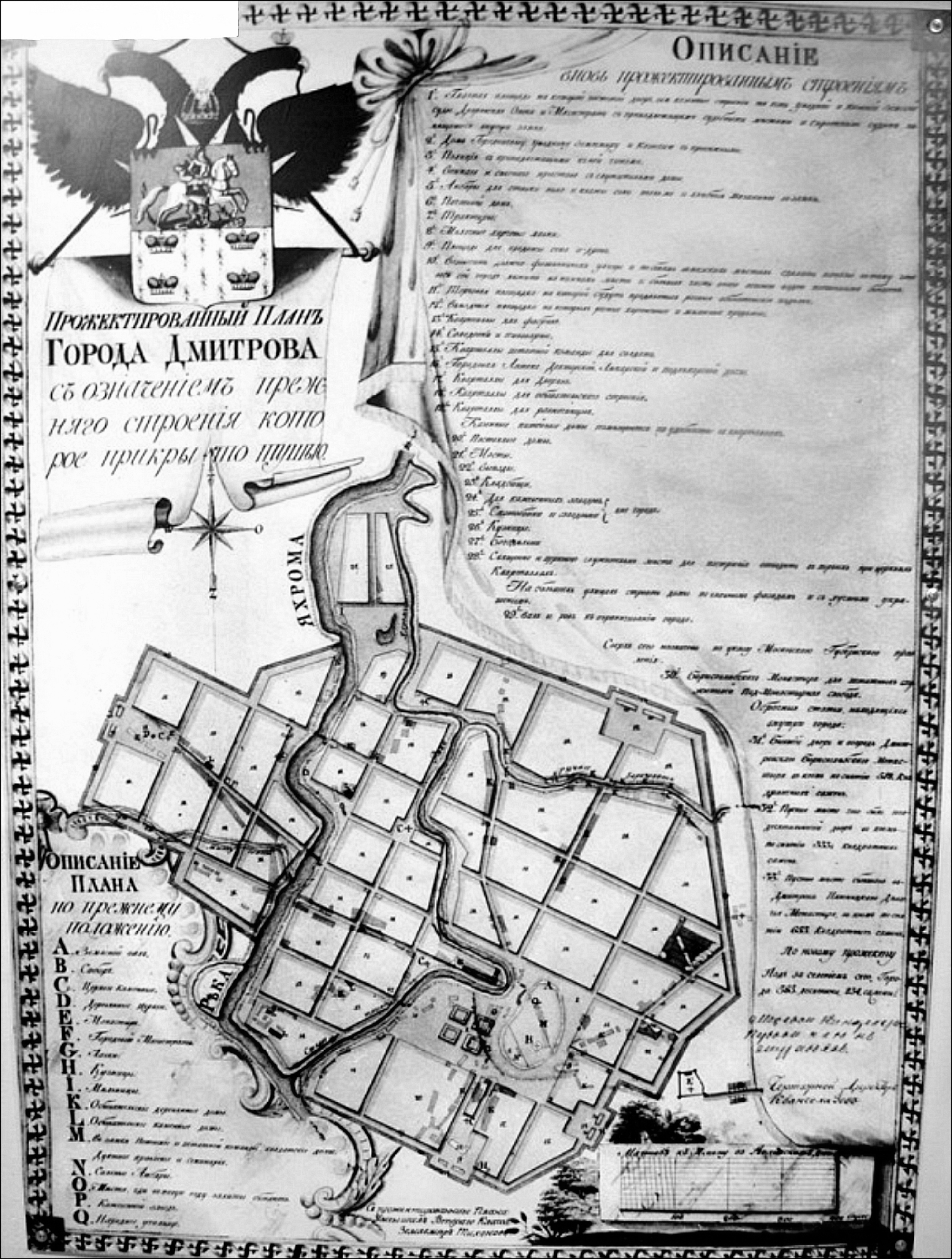 Дмитров карта города с улицами. Карта гор дмитрова. Дмитров карта города с улицами. Карта гор дмитрова. Карта гор дмитрова.