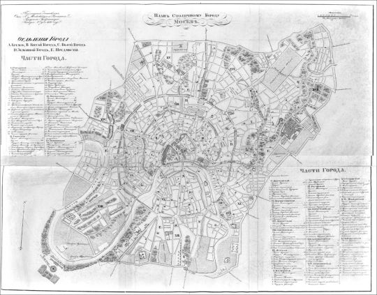 План столичному городу Москве
Ключевые слова: План;  Москва