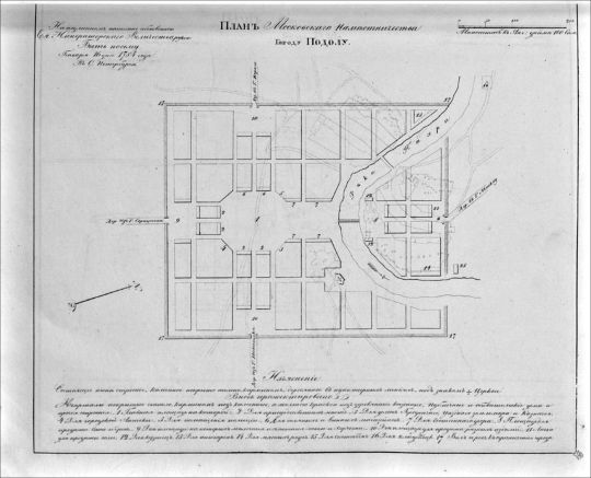 План Московского наместничества городу Подолу
Ключевые слова: план; Подольск
