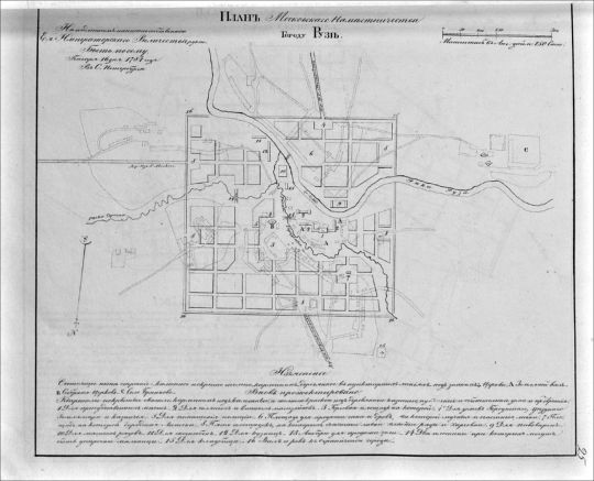 План Московского наместничества городу Рузе
Ключевые слова: план; Руза