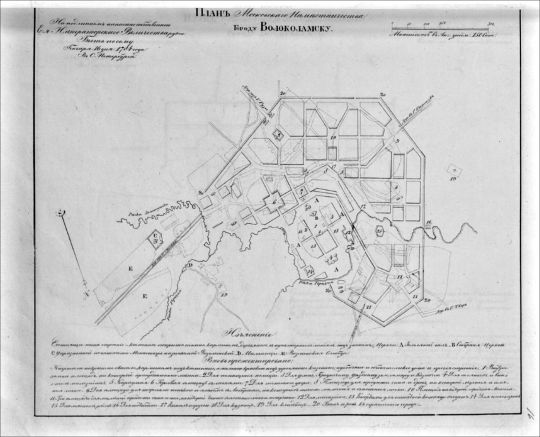 План Московского наместничества городу Волоколамску
Ключевые слова: план; Волоколамск