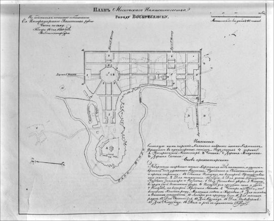 План Московского наместничества городу Воскресенску
Ключевые слова: план; Воскресенск