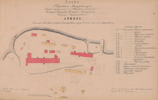 План Покровской Мануфактуры.
План с экспликацией
Ключевые слова: Мануфактура, Дмитров
