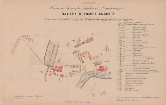 План Богородско-Глуховской Мануфактуры.
План с экспликацией
Ключевые слова: Мануфактура, Ногинск