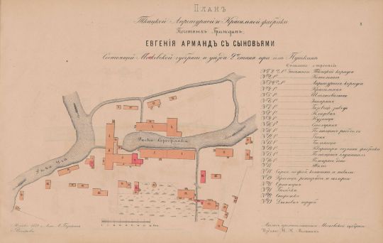 План Апретурной и Красильной Фабрики Евгения Арманд с сыновьяни..
План с экспликацией
Ключевые слова: Мануфактура, Пушкино